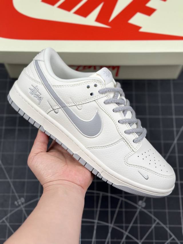 Nk SB Dunk Low 斯图西联名-米白灰勾 周年高端定制 低帮休闲板鞋 #定制鞋盒 大厂纯原品质出货 超高清洁度 皮料切割干净无任何毛边 细节完美 货号