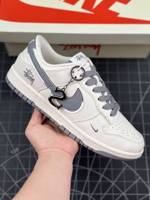 Nk SB Dunk Low 斯图西联名-米白深灰勾 周年高端定制 低帮休闲板鞋 #定制鞋盒 大厂纯原品质出货 超高清洁度 皮料切割干净无任何毛边 细节完美 货