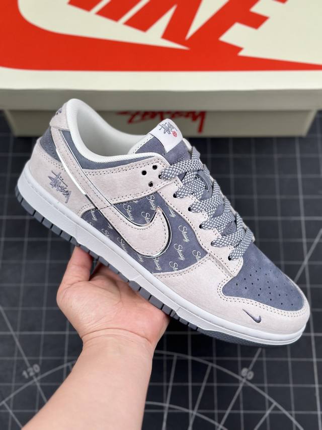 Nk SB Dunk Low 斯图西联名-气质灰 周年高端定制 低帮休闲板鞋 #定制鞋盒 大厂纯原品质出货 超高清洁度 皮料切割干净无任何毛边 细节完美 货号：