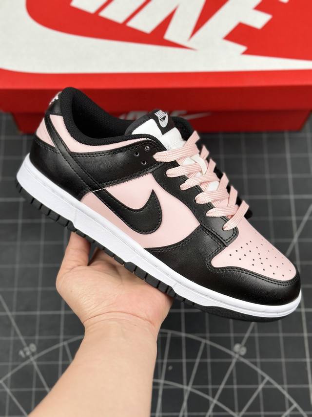 公司级耐克Nike SB Dunk Low GS 扣篮系列 黑粉色 复古低帮休闲运动滑板板鞋 采用脚感柔软舒适ZoomAir气垫 有效吸收滑板等极限运动在落地时