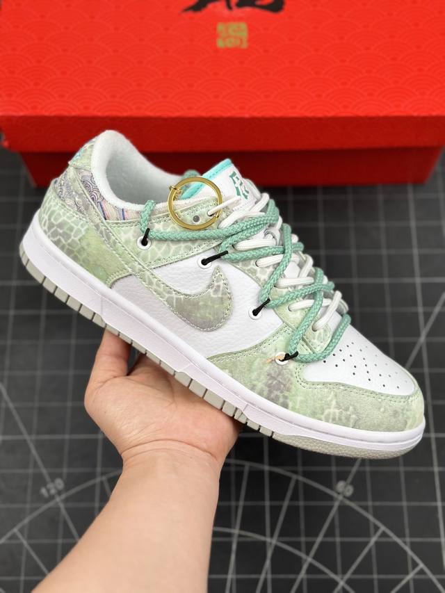 Nk SB Dunk Low 中国年限定-龙纹 周年高端定制 低帮休闲板鞋 #定制鞋盒 大厂纯原品质出货 超高清洁度 皮料切割干净无任何毛边 细节完美 凹凸有致