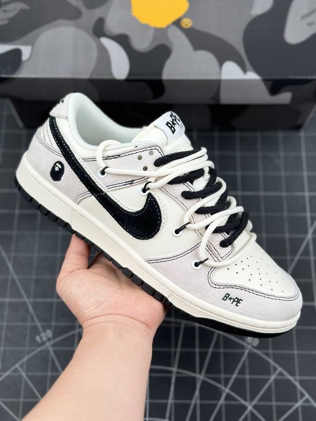 Nk SB Dunk Low BAPE联名-绑带黑勾 周年高端定制 低帮休闲板鞋 #定制鞋盒 大厂纯原品质出货 超高清洁度 皮料切割干净无任何毛边 细节完美 货