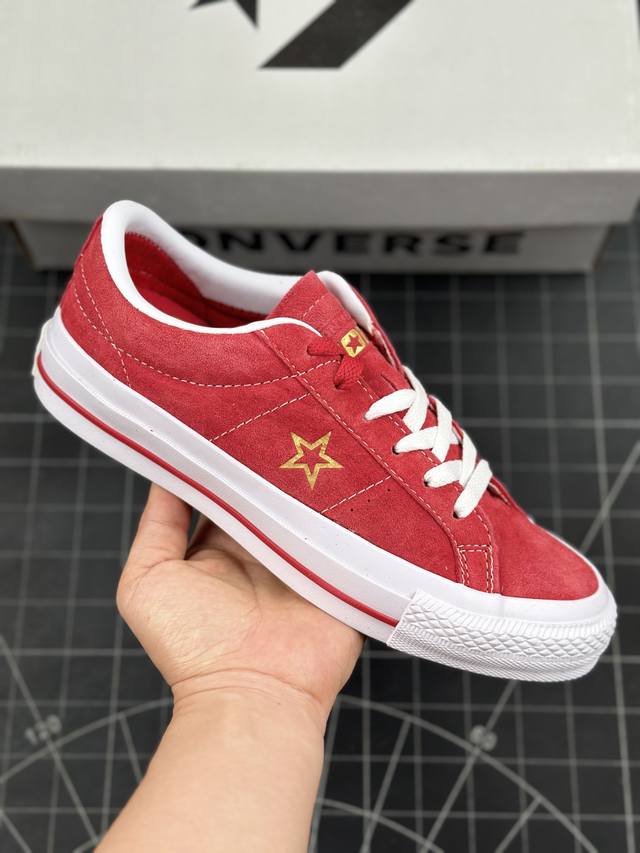 Converse One Star Pro 匡威官方 学院风新色彩 一星低帮麂皮滑板鞋 #采用优质麂皮 经典一颗星图案 烫金Logo设计 简约不简单活力四射 轻