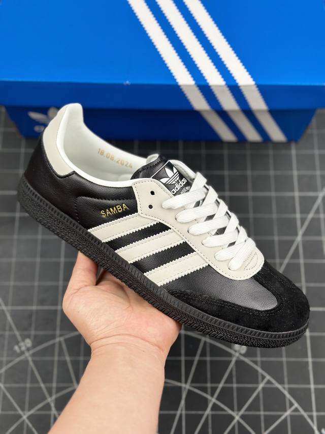 阿迪达斯 三叶草Adidas Originals Samba OG Black 75 Anniversary 桑巴舞系列绅士德训足球风百搭低帮休闲运动板鞋“熊猫