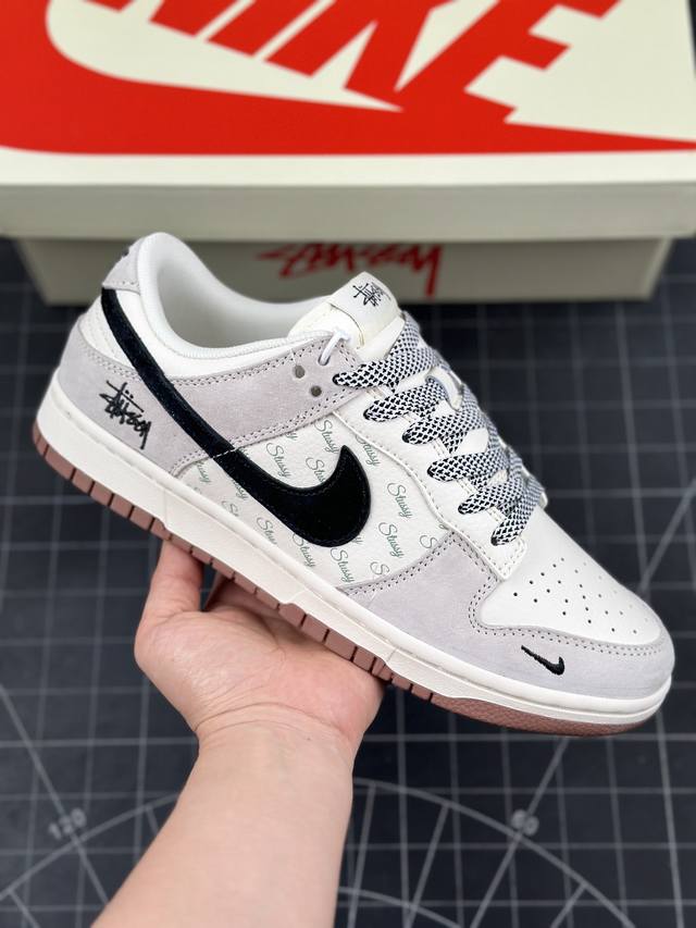 Nk SB Dunk Low 斯图西联名-灰黑勾生胶 周年高端定制 低帮休闲板鞋 #定制鞋盒 大厂纯原品质出货 超高清洁度 皮料切割干净无任何毛边 细节完美 货