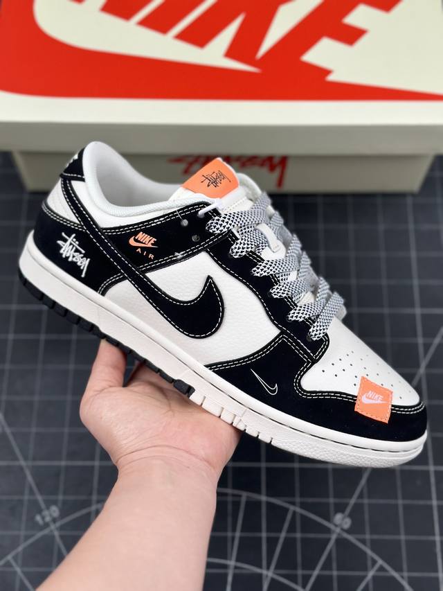 Nk SB Dunk Low 斯图西联名-贴布米白黑勾 周年高端定制 低帮休闲板鞋 #定制鞋盒 大厂纯原品质出货 超高清洁度 皮料切割干净无任何毛边 细节完美