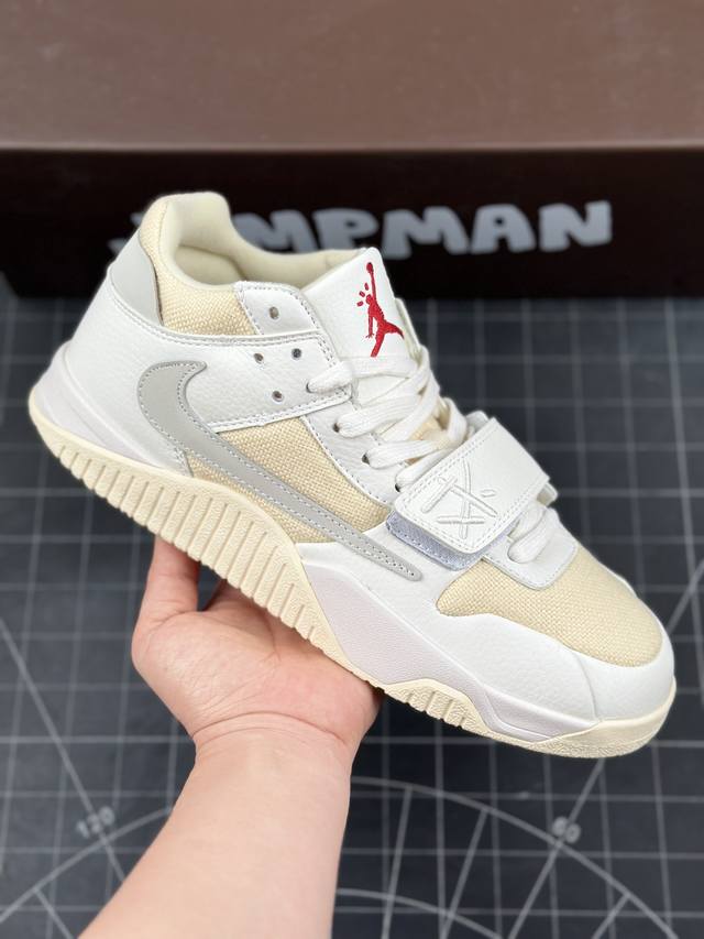 耐克Travis Scott 的 Jordan Jumpman Jack 训练鞋“Taupe Haze”亮相 Nike 耐克 新款JUMPMAN 乔丹缓震运动训