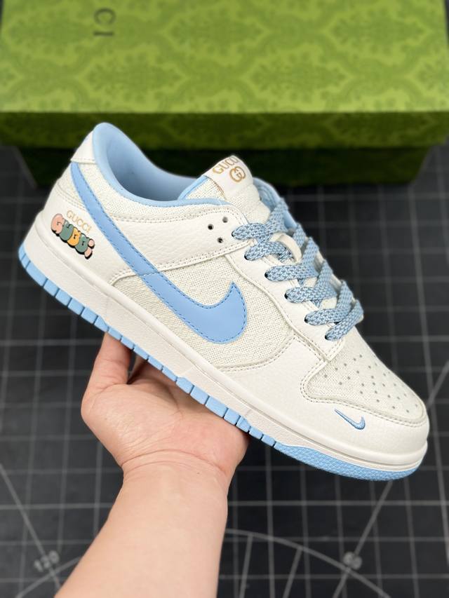 Nk SB Dunk Low Retro 古驰联名-米白天蓝勾织布 周年高端定制 低帮休闲板鞋 #定制鞋盒 大厂纯原品质出货 超高清洁度 皮料切割干净无任何毛边