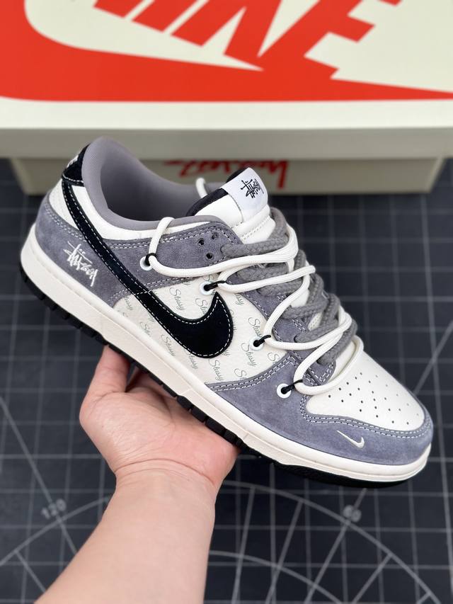 Nk SB Dunk Low 斯图西联名-绑带灰白黑勾 周年高端定制 低帮休闲板鞋 #定制鞋盒 大厂纯原品质出货 超高清洁度 皮料切割干净无任何毛边 细节完美