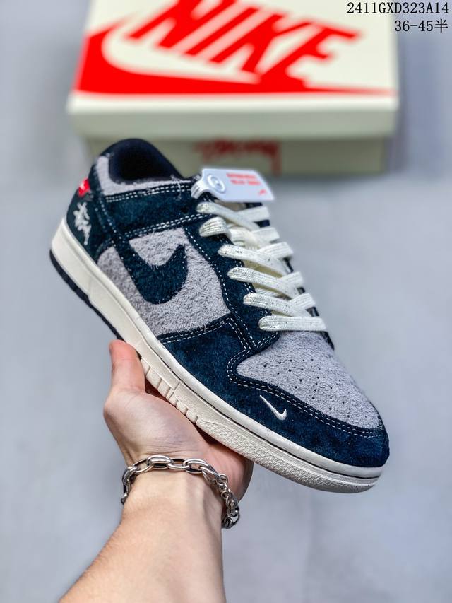 海外爆款限量发售！公司级 Nike Sb Dunk Low“斯图西系列 灰黑黑勾勾” 周年高端定制 低帮休闲板鞋 定制鞋盒 大厂纯原品质出货 超高清洁度 皮料切