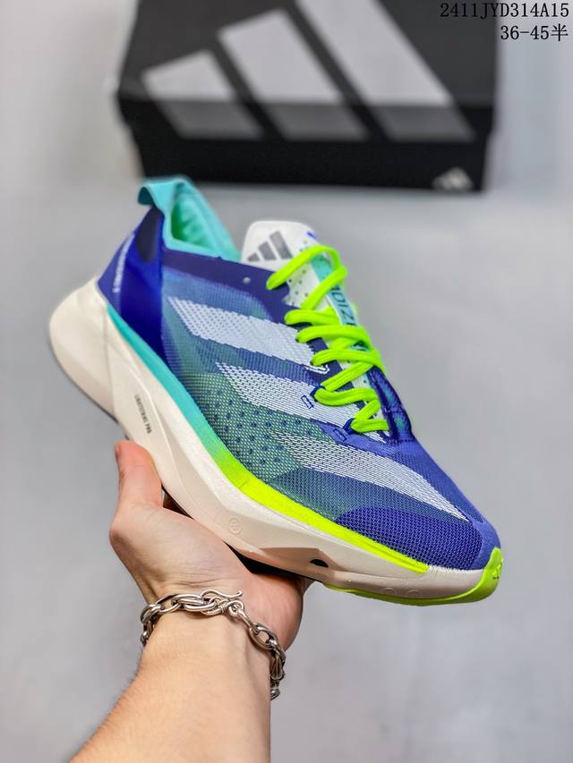 Adidas阿迪达斯adidas Adizero Adios Pro 3 耐磨减震专业跑步鞋 男士运动鞋 北京马拉松40周年限定。冲向目标，一路向前，不断挑战和