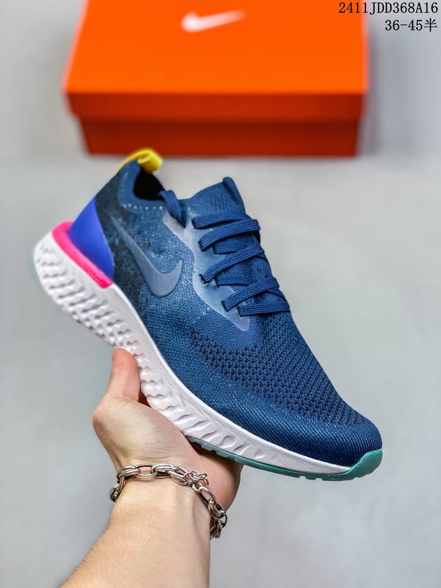 真标耐克nike Epic React Flyknit 2 瑞亚 泡沫编织超轻跑步鞋 弹力透气 轻量化鞋身 货号:Aq0067-402 编码 11Jdd368A