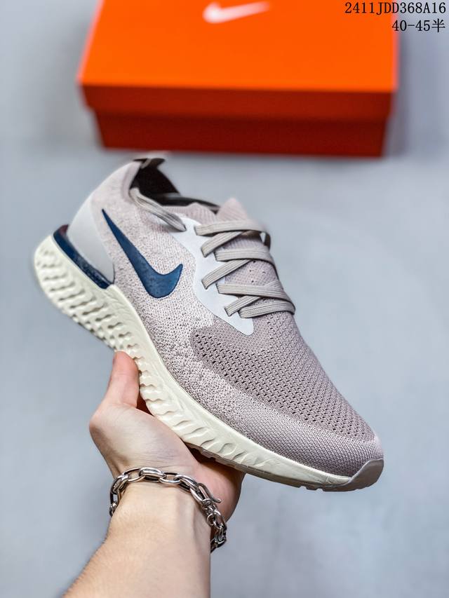 真标耐克nike Epic React Flyknit 2 瑞亚 泡沫编织超轻跑步鞋 弹力透气 轻量化鞋身 货号:Aq0067-402 编码 11Jdd368A