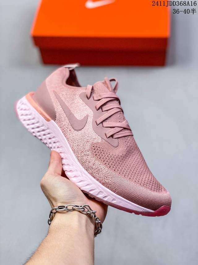 真标耐克nike Epic React Flyknit 2 瑞亚 泡沫编织超轻跑步鞋 弹力透气 轻量化鞋身 货号:Aq0067-402 编码 11Jdd368A