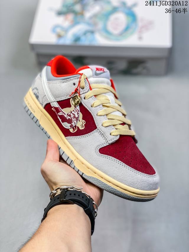 特价 耐克 Nike Sb Dunk Low Pro 男女同款运动鞋复古板鞋，龙年限定 2024 尽情迈步，彰显个性风采。采用柔软皮革鞋面，经久耐穿，塑就如元年