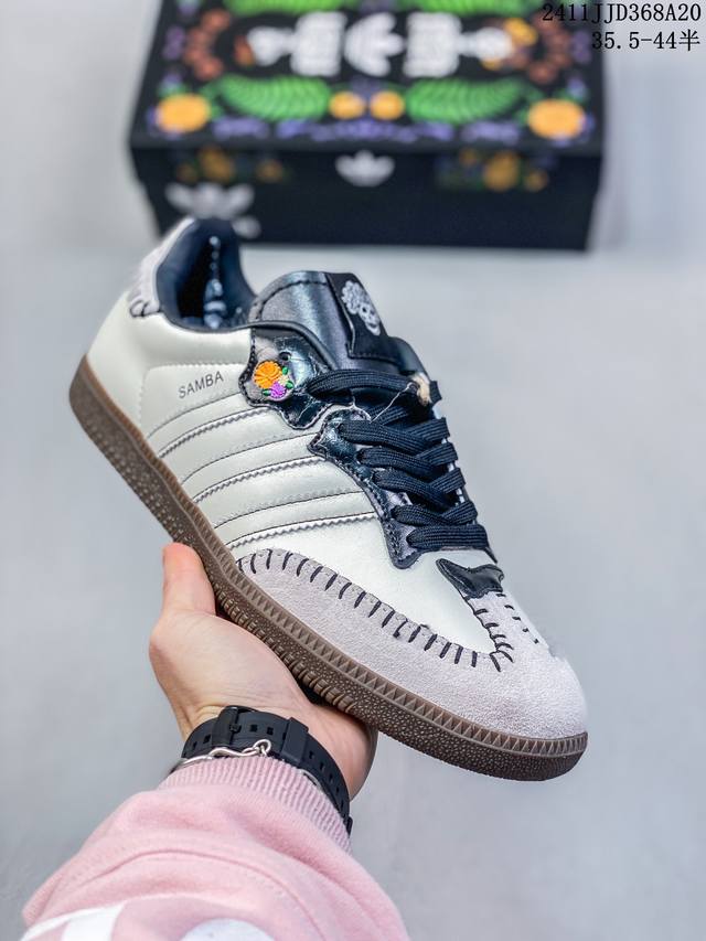 公司级阿迪达斯三叶草adidas Originals Samba Og 桑巴舞系列绅士德训足球风百搭低帮休闲运动板鞋 货号:Ji3932 尺码:36 36.5