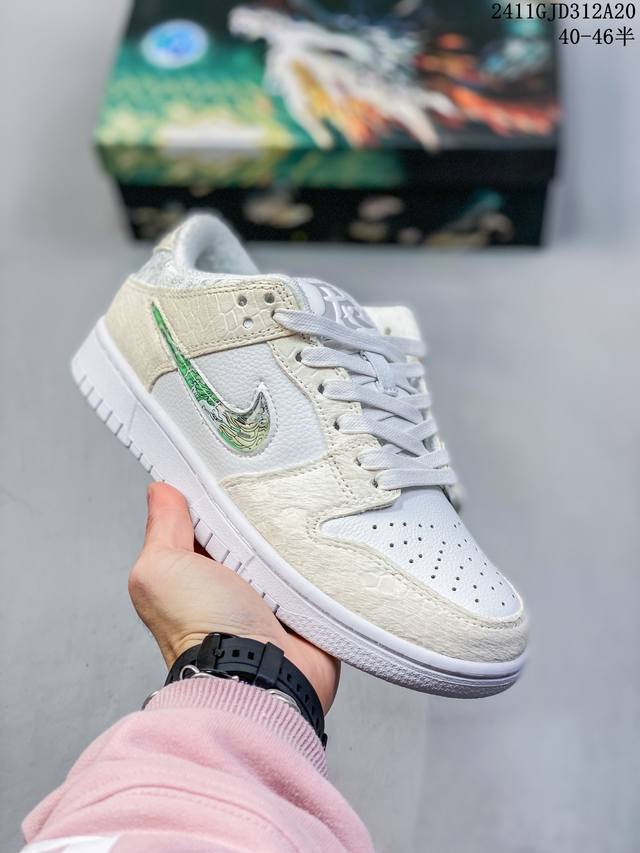 公司级耐克nike Sb Dunk Low 白龙龙年限定 纯原大厂出品 极力推荐 顶级版本 原装头层材料 独家版型蒸餾加工 帶來的是更好的视觉和脚感体验 大厂纯