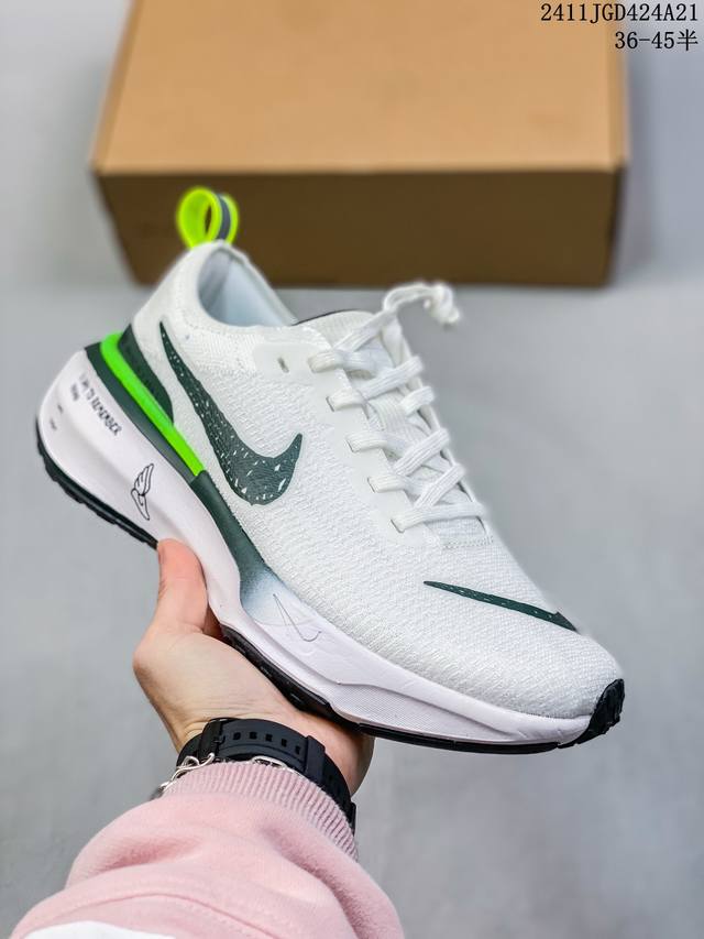 Nike耐克zoomx Invincible Run3男女公路缓震跑步鞋dr2615 Dr2660 尺码：36-45半 36-40半 编码：11Jgd424A2