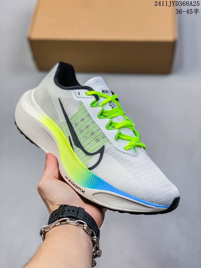 耐克nike Zoom Fly 5 男女子运动休闲超轻竞速碳板跑步鞋dm8968-101 尺码：36-45半 编码：11Jyd368A25