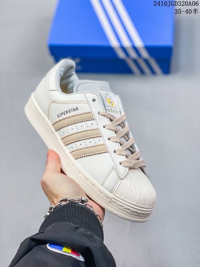 Adidas Originals Superstar 全新配色 贝壳头休闲板鞋 独家控货 平台正单 全鞋百分百原材料 全鞋电脑针车 Logo针车间距针数原版一致