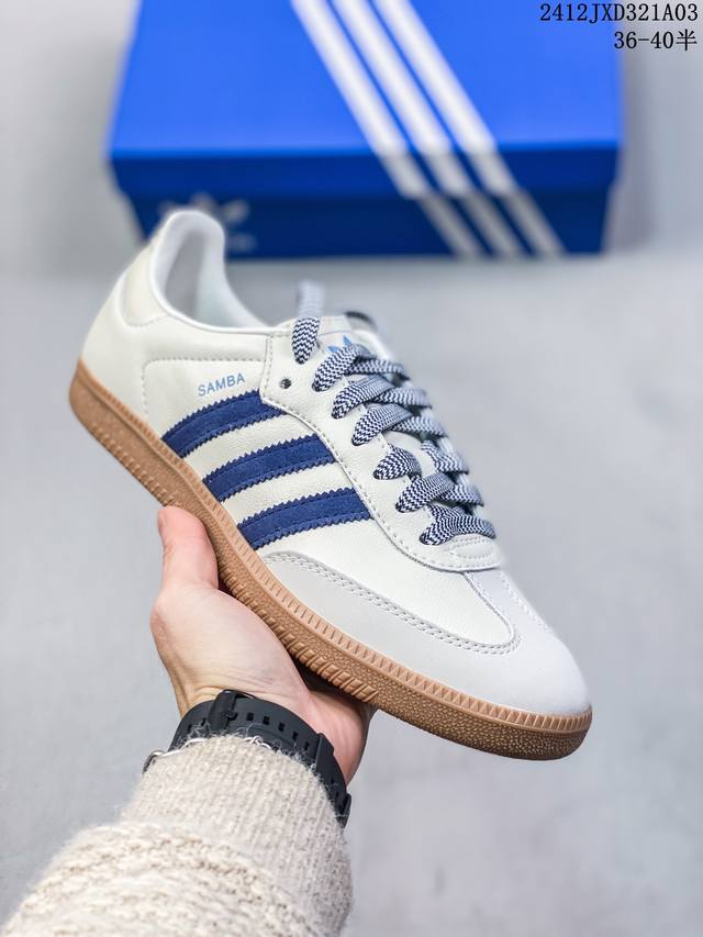 公司级阿迪达斯三叶草adidas Originals Samba Og 桑巴舞系列绅士德训足球风百搭低帮休闲运动板鞋 货号:Id1481 尺码:36 36.5