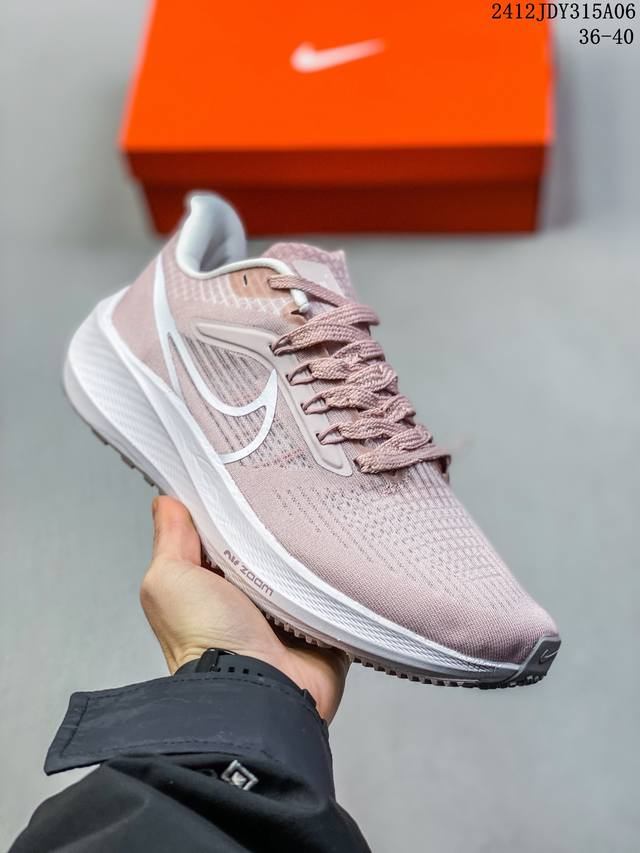 耐克nike Air Zoom Pegasus 39登月39 网面透气跑步鞋 兼顾迅疾外观和稳固脚感 后跟覆面和中足动态支撑巧妙融合 缔造稳定顺畅的迈步体验 采