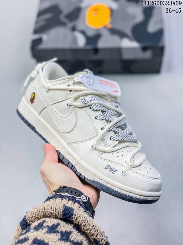 海外爆款限量发售！公司级 Nike Sb Dunk Low“Bape联名 米黑” 周年高端定制 低帮休闲板鞋 定制鞋盒 大厂纯原品质出货 超高清洁度 皮料切割干