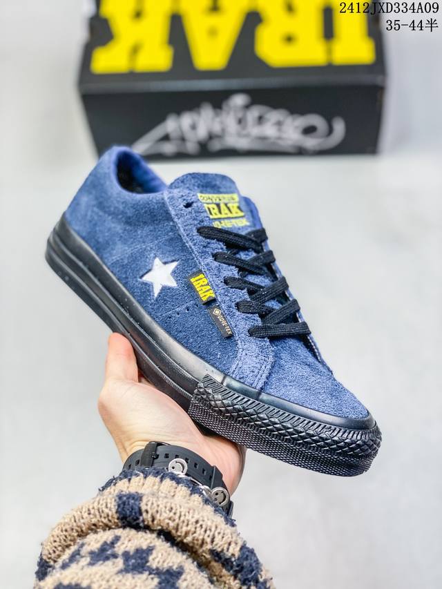 Converse One Star Pro Cordura Canvas 黑生胶 匡威官方 木村复古休闲滑板鞋 经典鞋型提供舒适穿着感受 低调不浮夸 简约设计