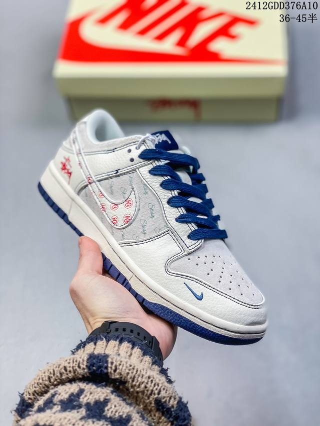 Nike Sb Dunk Low“ 斯图西联名 米白蓝红” 周年高端定制 低帮休闲板鞋 定制鞋盒 大厂纯原品质出货 超高清洁度 皮料切割干净无任何毛边 细节完美