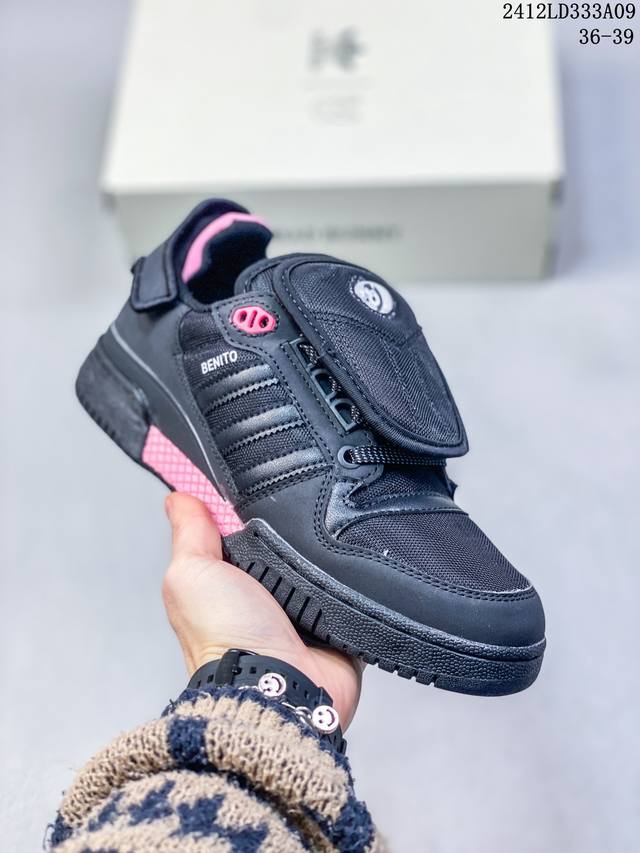 双十二福利套现特价！Adidas 2009款兔子系列低帮复古百搭休闲运动德训风板鞋尺码：36-45 12Ld333A09