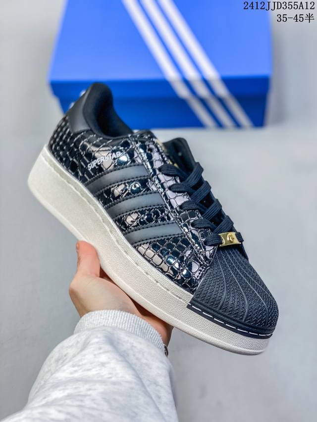 公司级adidas Originals Superstar Xlg 贝壳头系列低帮厚底松糕经典百搭休闲运动板鞋 货号:Ie5195 尺码:35.5 36 36.