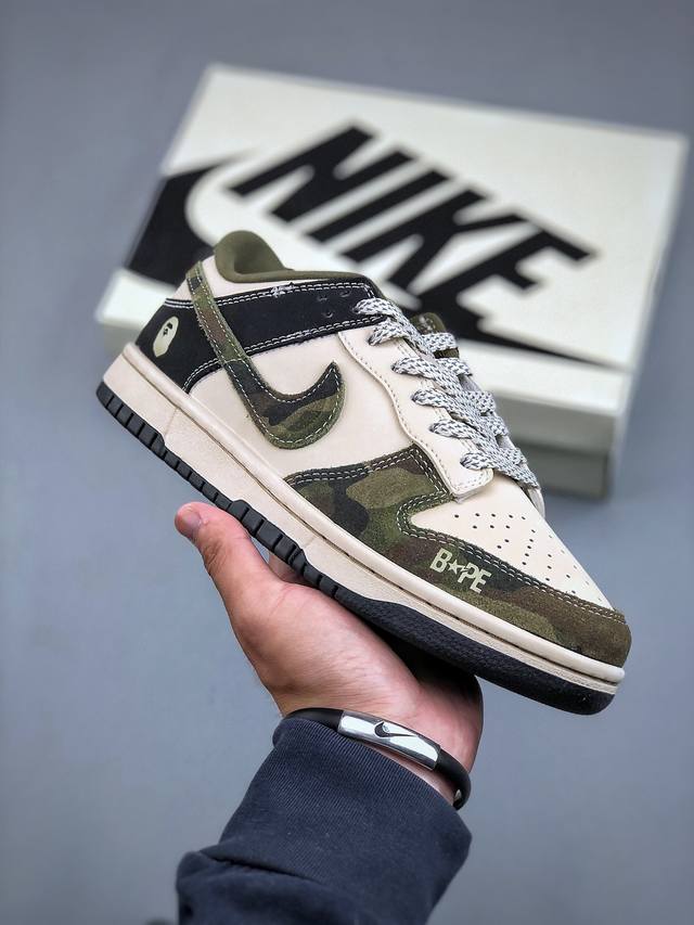 Nike Sb Dunk Low Bape联名-拼接迷彩 周年高端定制 低帮休闲板鞋 Ch6336-229 #定制鞋盒 大厂纯原品质出货 超高清洁度 皮料切割干