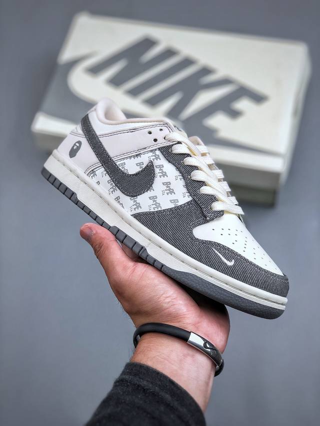 Nike Sb Dunk Low X Bape 白灰小钩公司级出品 极力推荐原装头层材料 独家版型蒸餾加工帶來的是更好的视觉和脚感体验大厂纯原品质出货 清洁度