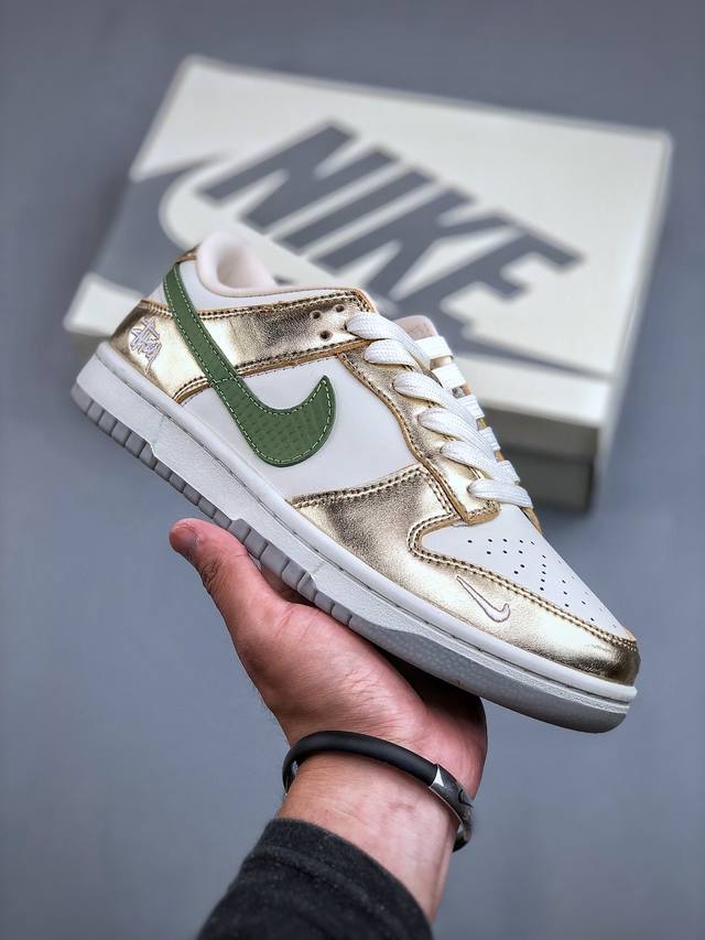 Nike Sb Dunk Low 斯图西联名-流沙金 周年高端定制 低帮休闲板鞋 #定制鞋盒 大厂纯原品质出货 超高清洁度 皮料切割干净无任何毛边 细节完美 货