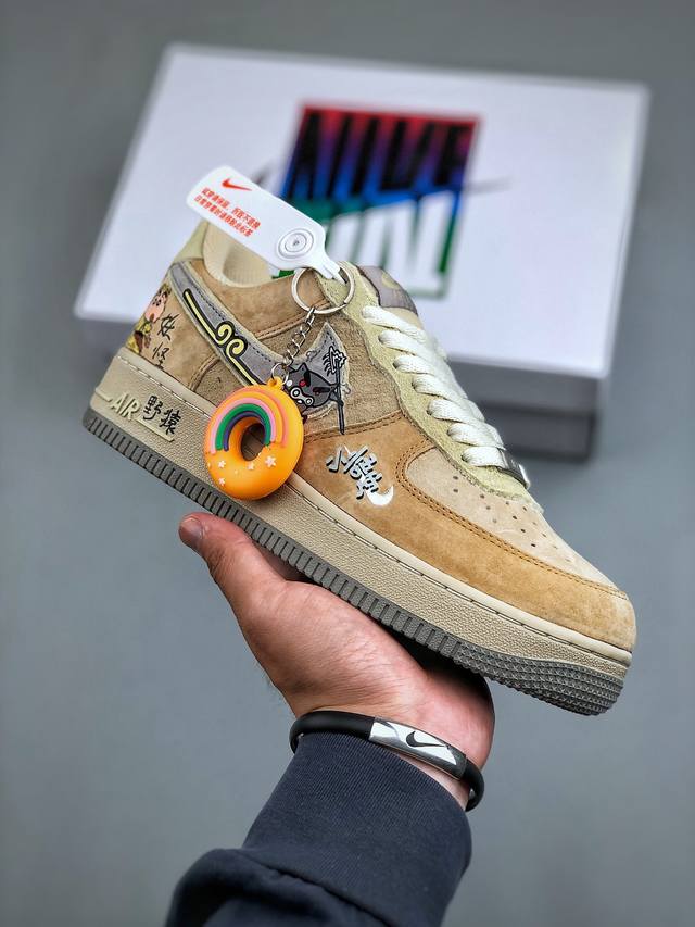 Nike Air Force 1'07 Wild Monkey King 野猿悟空 空军一号定制低帮秋冬休闲板鞋 Cd1212-999 #野猿新之助本是山林中一