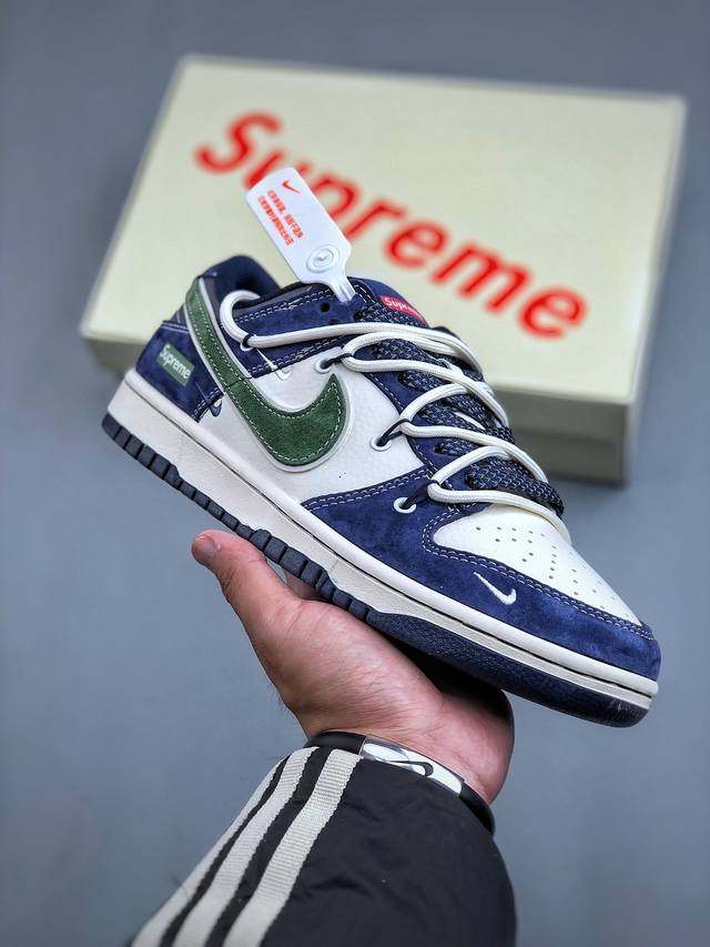 Nike Sb Dunk Low Supreme联名-双力蓝抽绳 周年高端定制 低帮休闲板鞋 Xs1186-101 #定制鞋盒 大厂纯原品质出货 超高清洁度 皮