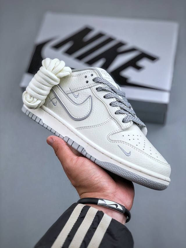 Reigning Champ X Nike Sb Dunk Low 联名三勾 米灰配色 低帮休闲运动滑板板鞋 Rc 5-892 #3M反光 大厂纯原品质出货 纯