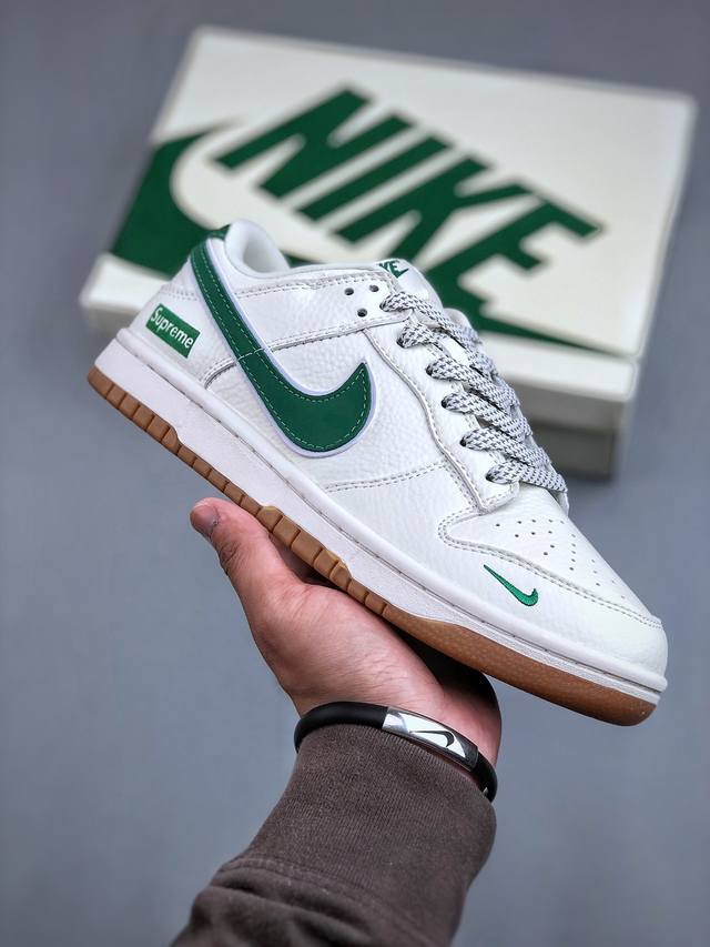 Supreme X Nike Sb Dunk Low 联名款-米绿小勾 周年高端定制 低帮休闲板鞋 #定制鞋盒 大厂纯原品质出货 超高清洁度 皮料切割干净无任何