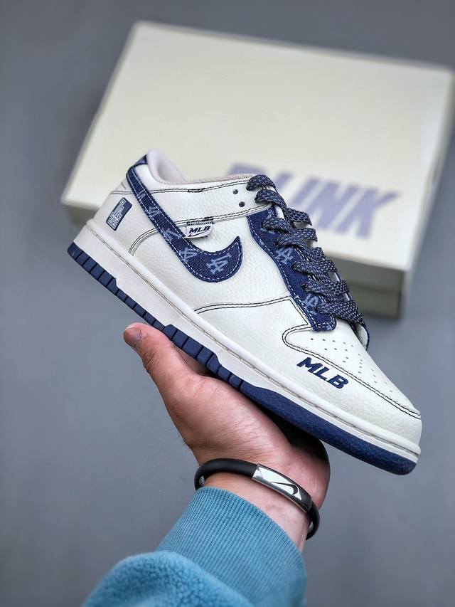 Nike Sb Dunk Low Mlb联名-牛仔蓝勾 周年高端定制 低帮休闲板鞋 Dj2024-044 #定制鞋盒 大厂纯原品质出货 超高清洁度 皮料切割干净