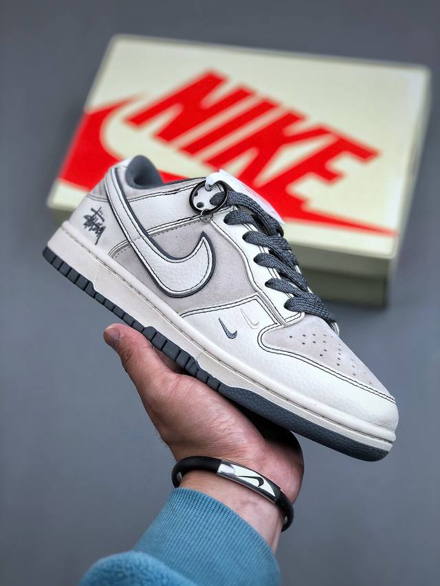 Nike Sb Dunk Low 斯图西联名-米灰线条 周年高端定制 低帮休闲板鞋 Bb7518-007 #定制鞋盒 大厂纯原品质出货 超高清洁度 皮料切割干净