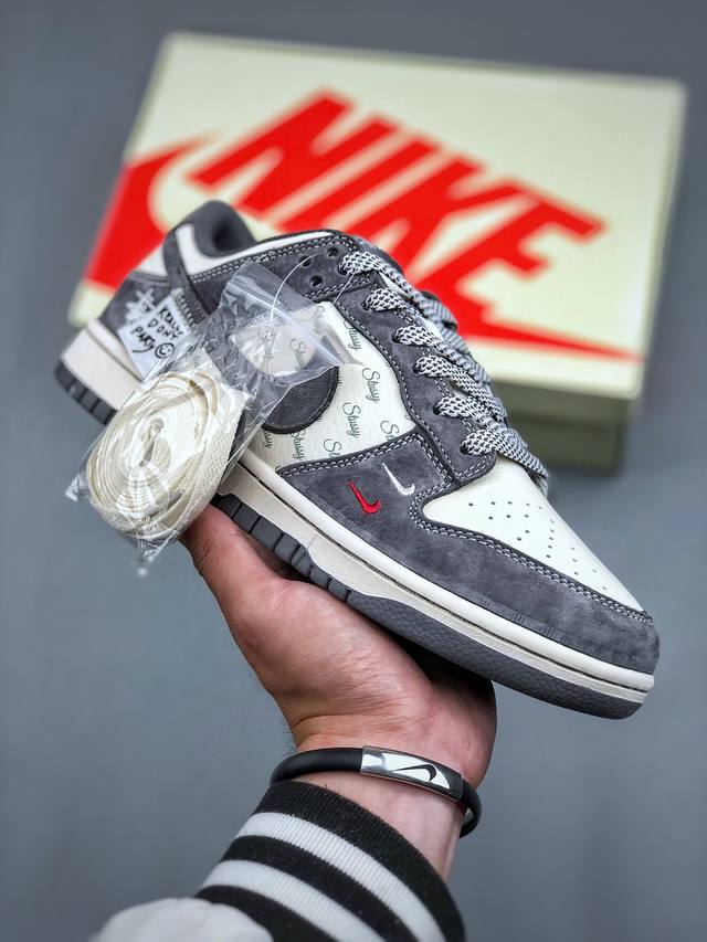 Nike Sb Dunk Low 斯图西三方联名-贴布灰勾 周年高端定制 低帮休闲板鞋 Yx5066-221 #定制鞋盒 大厂纯原品质出货 超高清洁度 皮料切割