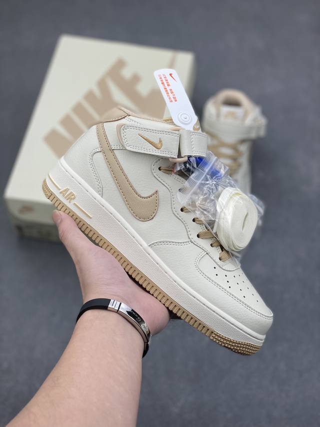 小红书爆款 公司级 Nike Air Force 1 Mid “米卡其”配色高帮空军一号休闲板鞋 定制皮料 原楦原纸板 纯正空军版型 高清洁度 内置全掌气垫 附