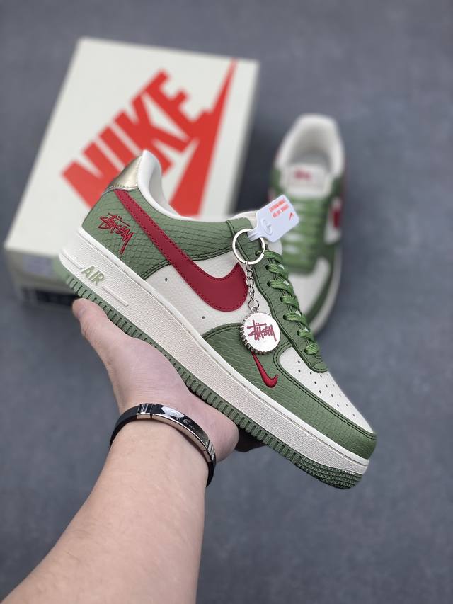 海外限量发售！公司级nike Air Force 1 '07 Low “斯图西联名--青蛇”空军一号 低帮 运动鞋 休闲鞋 折边针车 工艺难度大 原楦头原纸板