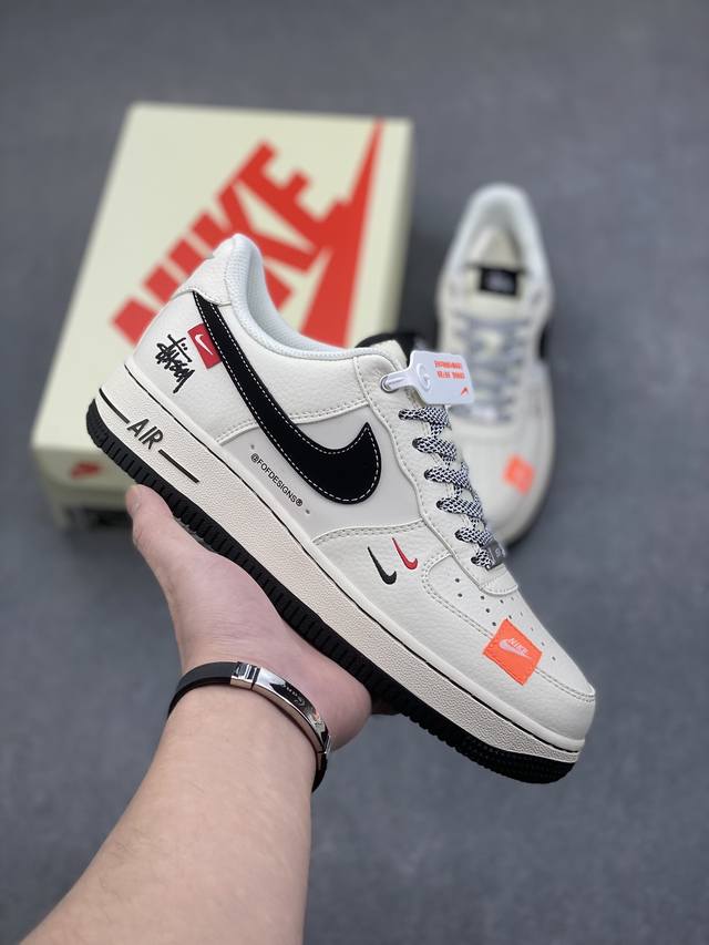 海外限量发售！公司级nike Air Force 1 '07 Low “斯图西联名--米黑织布标”空军一号 低帮 运动鞋 休闲鞋 折边针车 工艺难度大 原楦头原