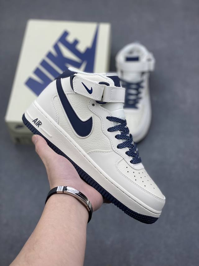 海外限量id定制 公司级 Nike Air Force 1 Mid 米深蓝 满天星中帮空军一号休闲板鞋 客供高亮3M反光 定制头成皮料 定制鞋盒 原楦原纸板 纯