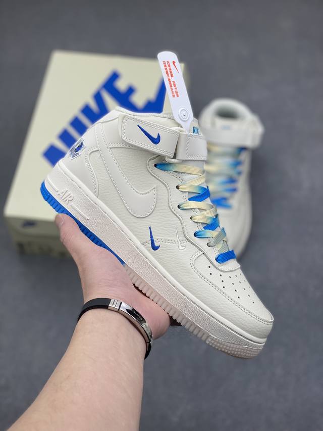 海外限量发售 公司级 Nike Air Force 1 Mid '07 “米白蓝”达拉斯独行侠城市限定中帮空军一号休闲板鞋 定制头成皮料 3M反光 原盒包装 原