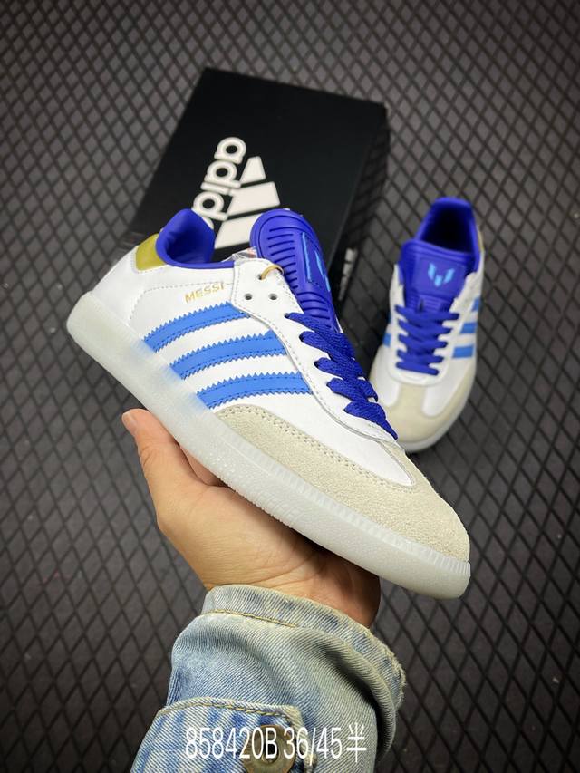 公司级阿迪达斯三叶草adidas Originals Samba Messi 桑巴舞系列绅士德训足球风百搭低帮休闲运动板鞋 货号:Id3550 尺码:36 36