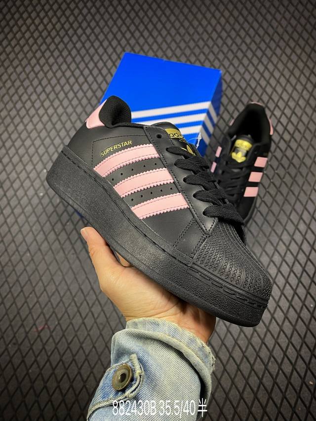 真标adidas Originals Superstar Xlg 贝壳头系列低帮厚底松糕经典百搭休闲运动板鞋 以现代时尚元素焕新演绎的经典运动鞋当你试图定义ad