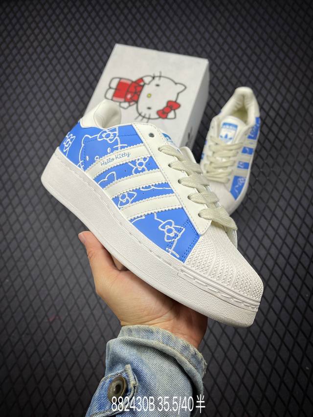 真标adidas Originals Superstar Xlg 贝壳头系列低帮厚底松糕经典百搭休闲运动板鞋 以现代时尚元素焕新演绎的经典运动鞋当你试图定义ad