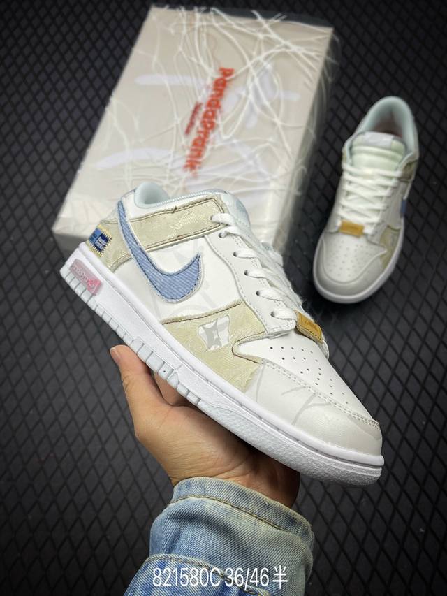 Nk Dunk Low Retro 熊猫恶作剧 引线牵梦 情之所钟 特殊礼盒 低帮休闲板鞋 Hf0730-160 #配色整体围绕熊猫恶作剧七夕主题设计，鞋身整体